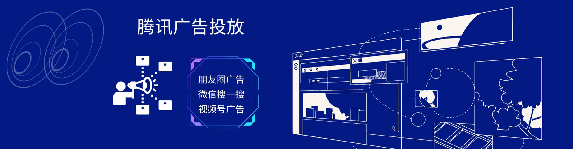 明水sem竞价