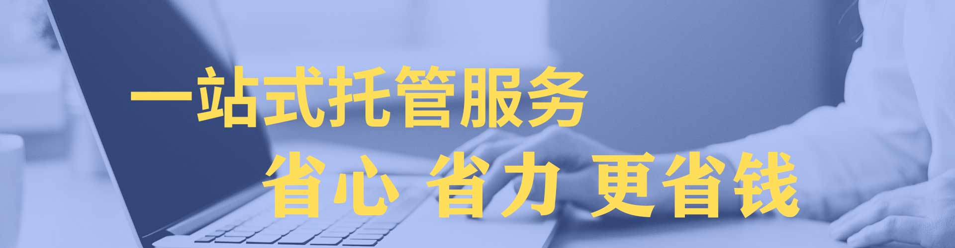 明水推广信息流